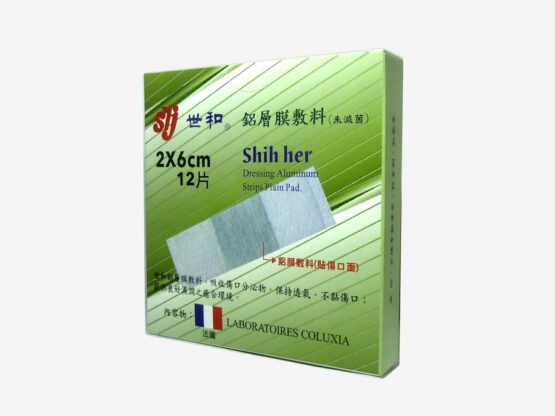 世和鋁層膜敷料-世和藥品i10-1m
