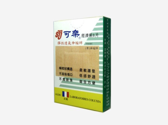 可樂彈性透氣伸縮絆-世和藥品i2-1m