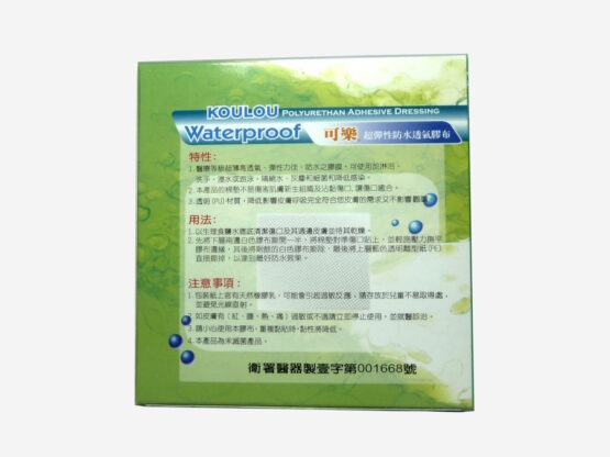 可樂超彈性防水透氣膠布-世和藥品i4-2m