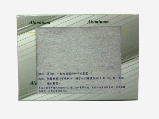 可樂鋁層膜墊布-世和藥品i17-2