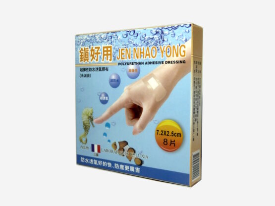 鎮好用超彈性防水透氣膠布-世和藥品i24-1m