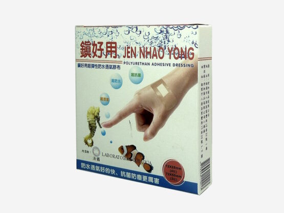 鎮好用超彈性防水透氣膠布-世和藥品i26-1m