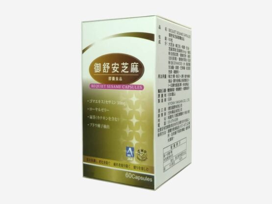 御舒安芝麻膠囊食品-世和藥品i29-1