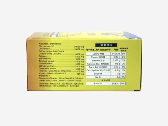 愛適健二型膠原蛋白錠狀食品-世和藥品i31-3