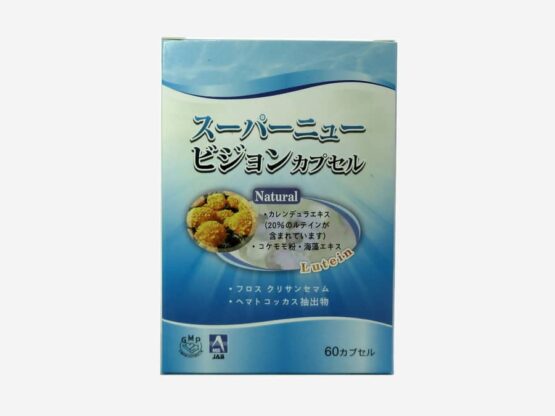 速倍新視明膠囊食品-世和藥品i32-2