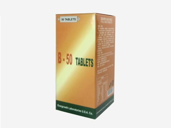 富維康B50錠狀食品-世和藥品i33-1