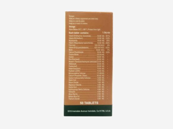 富維康B50錠狀食品-世和藥品i33-3